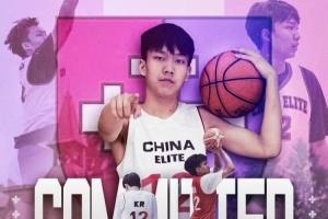 开云-​​​媒体人：篮球网红柯冉将入学美国纽约私立学校湖沙克高中